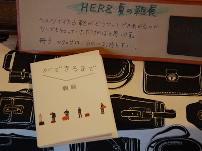 https://herz-bag.mom/blog/oldblog/pictures/DSC_7184.jpg