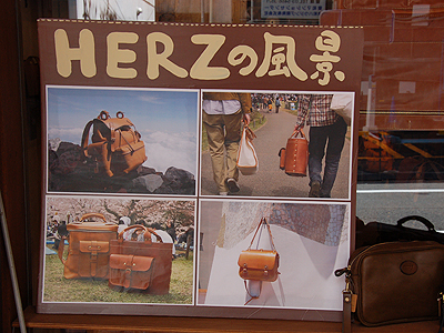 https://herz-bag.mom/blog/oldblog/pictures/DSC_7258.jpg