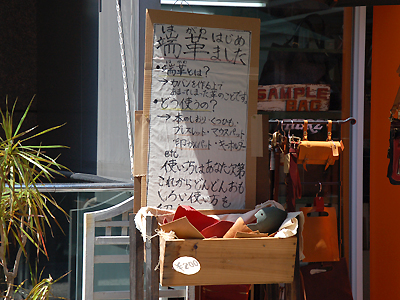 https://herz-bag.mom/blog/oldblog/pictures/DSC_8515.jpg