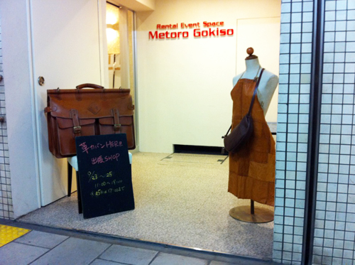 https://herz-bag.mom/blog/oldblog/pictures/IMG_5731s.jpg