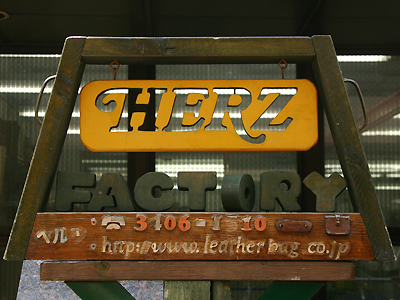 https://herz-bag.mom/blog/oldblog/pictures/IMG_8036.jpg