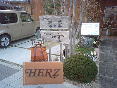https://herz-bag.mom/blog/oldblog/pictures/MA320026.jpg