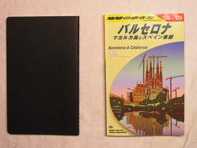 https://herz-bag.mom/blog/oldblog/pictures/P6140591.jpg