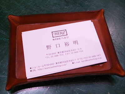https://herz-bag.mom/blog/oldblog/pictures/R0010212.jpg