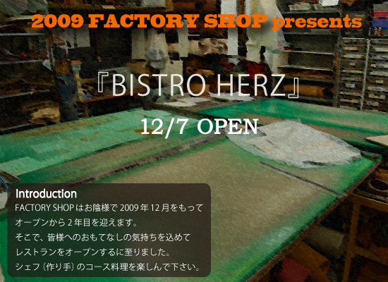 https://herz-bag.mom/blog/oldblog/pictures/bistro_main.jpg