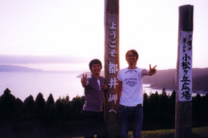 https://herz-bag.mom/blog/oldblog/pictures/gw_09_sunset2.jpg
