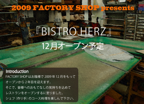 https://herz-bag.mom/blog/oldblog/pictures/main.jpg