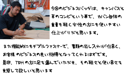 https://herz-bag.mom/blog/oldblog/pictures/naitoupr.jpg
