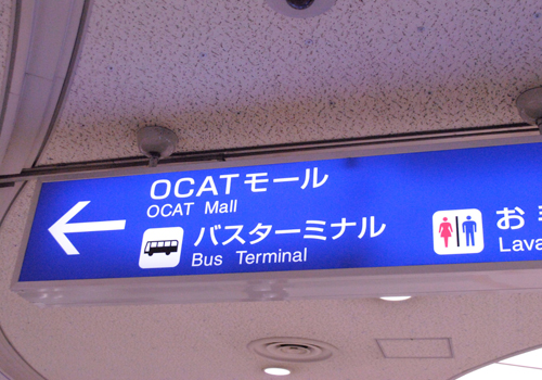 osaka-jr1.jpg