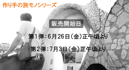https://herz-bag.mom/blog/oldblog/pictures/tabi_shop_banner3.jpg