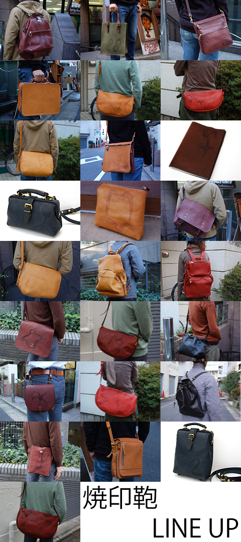 https://herz-bag.mom/blog/oldblog/pictures/yaki_list.jpg