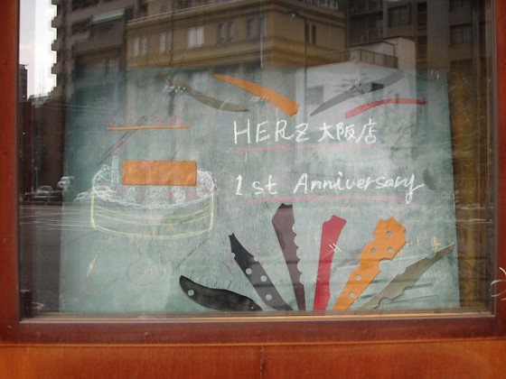 大阪店1周年記念