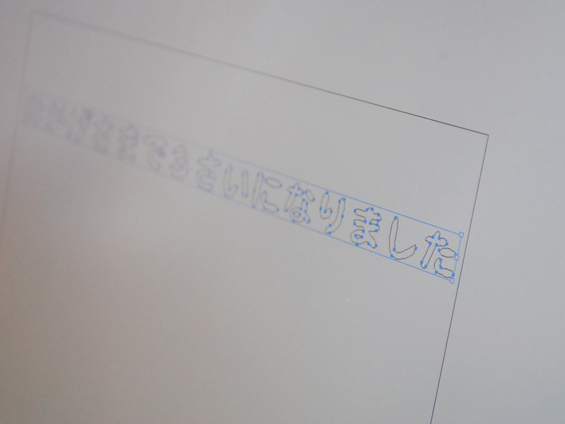 パソコン文字