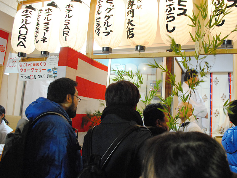 今年の笹