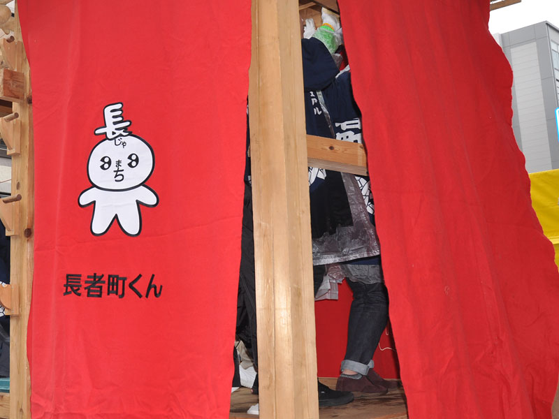 長者町くん