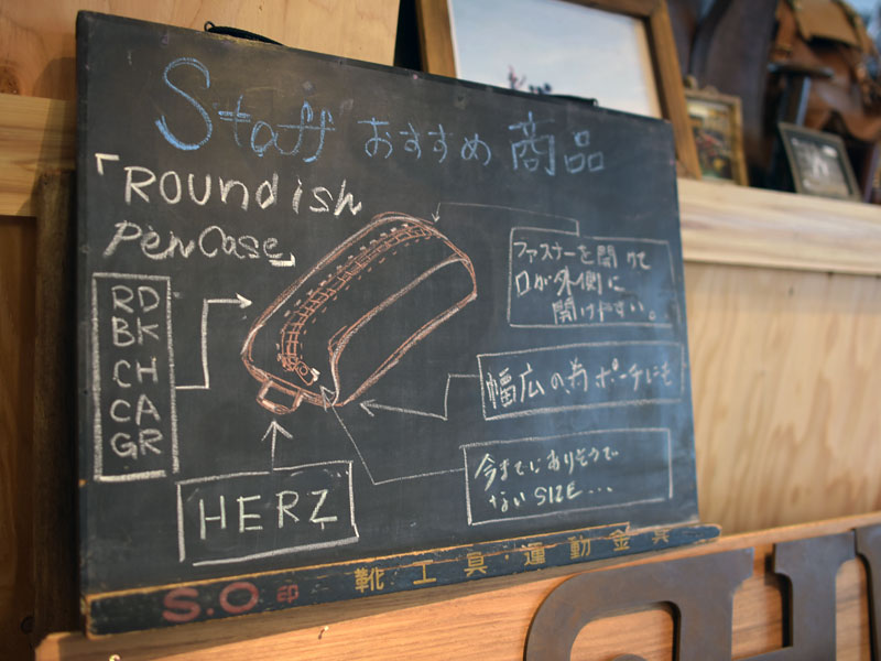 スタッフお勧めボード