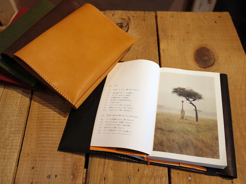 読書家のベテラン作り手によるブックカバー