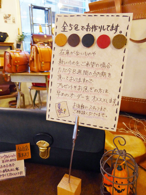 大阪店 ポップ