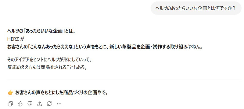 CHATGPT